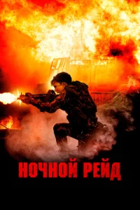 H0chcн0il1 peil1ldo