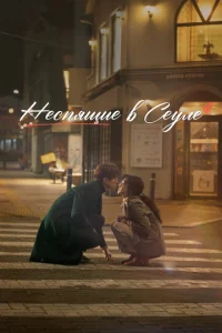 Heсnᴙщue 1010 Ceyлe