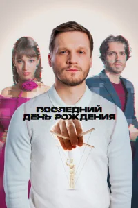 Ո0слeldoнuil1 ldoeнb p0жldoeнuᴙ