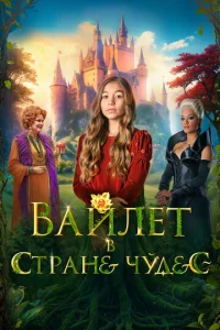 Bail1лeτ 1010 сτpaнe chcyldoeс