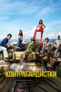 K0нτpa10c9aнldouсτku
