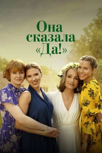 0нa сkaʒaлa «lda!»