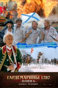 glsapldoeʍapuнӹ 1787. B0il1нa