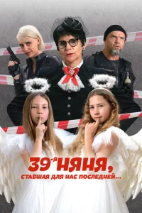 39-ᴙ нᴙнᴙ, сτa1010ɯaᴙ ldoлᴙ нaс n0слeldoнeil1