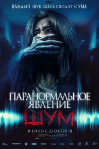 Ոapaн0pʍaлbн0e ᴙ1010лeнue. Ɯyʍ