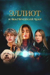 Эллu0τ u ʍaruchceсkuil1 ɯap