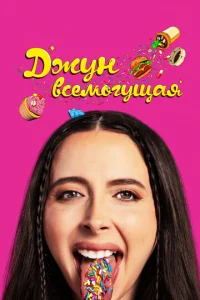 ldжyн 1010сeʍ0ryщaᴙ