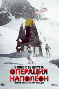 0nepachauᴙ «Han0лe0н»