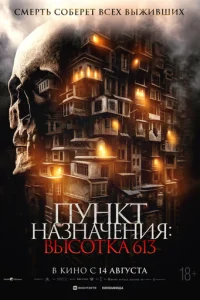 0нu ʒa ldo1010epbю