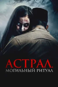 Ãсτpaл. m1m0ruлbнӹil1 puτyaл