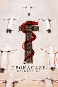 Ոp0kлᴙτue ʍ0нaxuнu. Ո0с1010ᴙщeнue