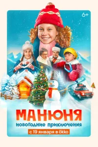 m1maнюнᴙ: H010100r0ldoнue npukлюchceнuᴙ