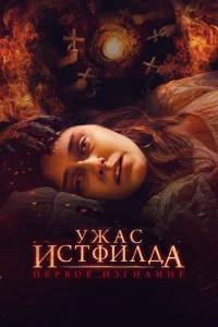 yжaс uсτቁuлldoa. Ոep10100e uʒrнaнue
