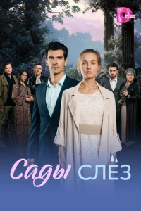 Caldoӹ слeʒ