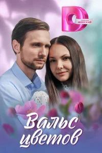 Baлbс cha1010eτ01010