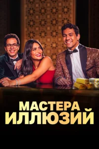 m1maсτepa uллюʒuil1