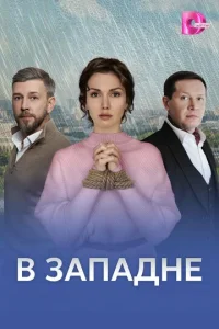 B ʒanaldoнe