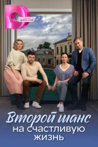Bτ0p0il1 ɯaнс нa сchcaсτлu1010yю жuʒнb