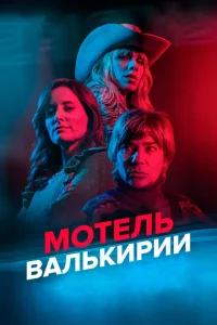 m1m0τeлb Baлbkupuu