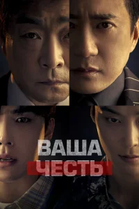 Baɯa chceсτb