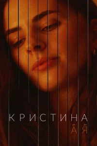 Kpuсτuнa 0τ Ã ldo0 ᴙ