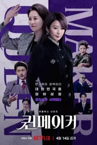 C0ʒldoaτeлbнuchaa k0p0лe1010ӹ
