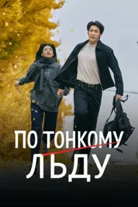 Ո0 τ0нk0ʍy лbldoy
