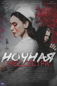 H0chcнaᴙ ʍeldoсeсτpa