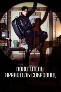 Ո0xuτuτeлb: khcpaнuτeлb с0kp01010uщ