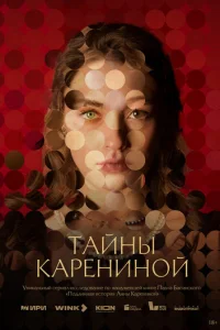 Tail1нӹ Kapeнuн0il1