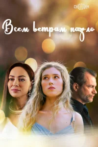 Bсeʍ 1010eτpaʍ нaʒл0