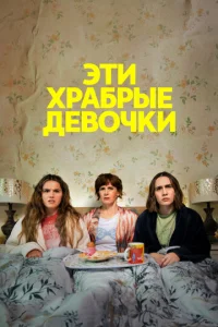 Эτu xpa10c9pӹe ldoe10100chcku