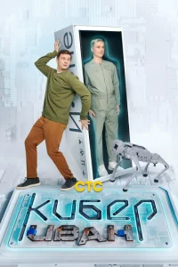 Ku10c9ep u1010aн
