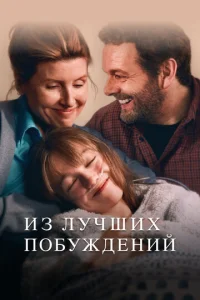 uʒ лychcɯux n010c9yжldoeнuil1