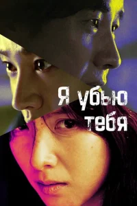 ᴙ y10c9bю τe10c9ᴙ. Cepuaл