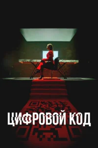 Цuቁp010100il1 k0ldo