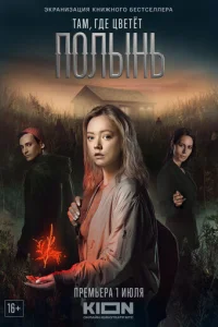 Taʍ, rldoe cha1010eτёτ n0лӹнb