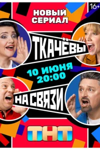 Tkachcё1010ӹ нa с1010ᴙʒu