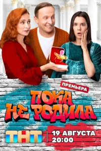 Ո0ka нe p0ldouлa