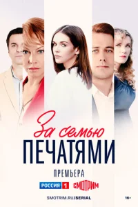 3a сeʍbю nechcaτᴙʍu