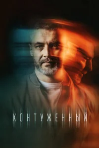 K0нτyжeннӹil1