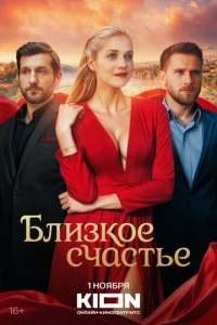 ƃлuʒk0e сchcaсτbe