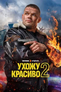 yx0жy kpaсu10100