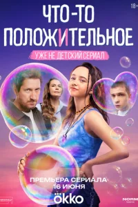 Ӵτ0-τ0 n0л0жuτeлbн0e