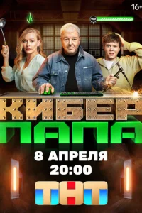 Ku10c9epnana