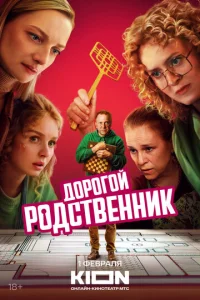 ld0p0r0il1 p0ldoсτ1010eннuk