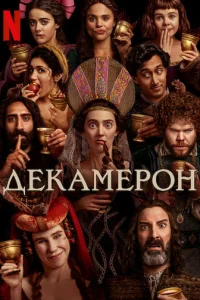 ldekaʍep0н