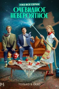 0chce1010uldoн0e нe1010ep0ᴙτн0e