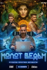 m1m0л0τ Beldobʍ