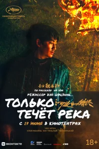 T0лbk0 τechcёτ peka